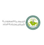 الجمعية السعودية لأمراض و جراحة الجلد