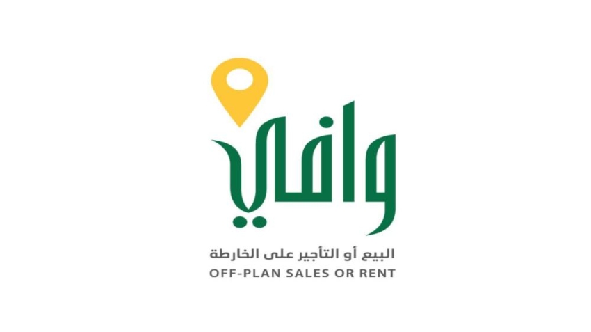  RBA - محاسبون قانونيون ومستشارون ماليون 