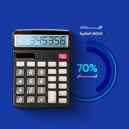  RBA - محاسبون قانونيون ومستشارون ماليون 