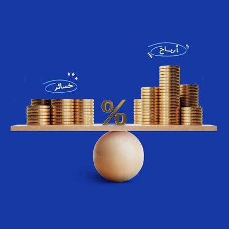 RBA - محاسبون قانونيون ومستشارون ماليون 