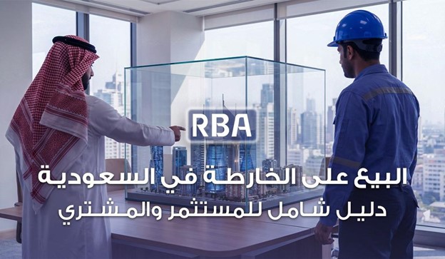  RBA - محاسبون قانونيون ومستشارون ماليون 