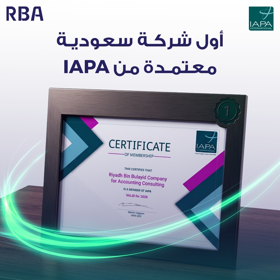 IAPA Membership Certificate - RBA